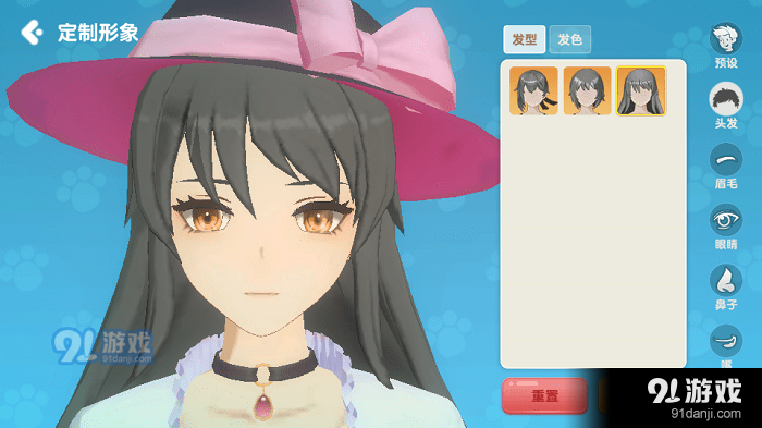 养了个猫联机版v1.8截图4