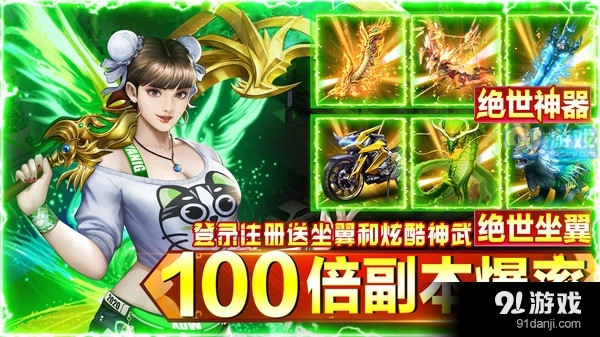 诛神乾坤-超变打金魔幻都市v1.1.4截图3