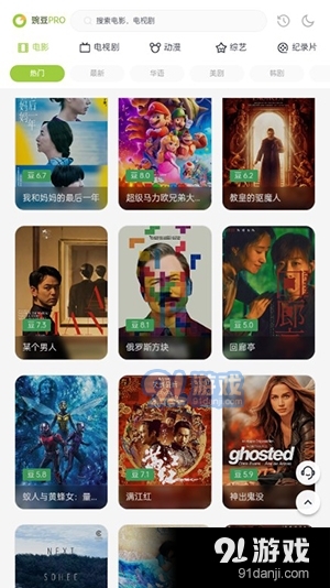 两年半影视app安卓官网版本v3.4截图4