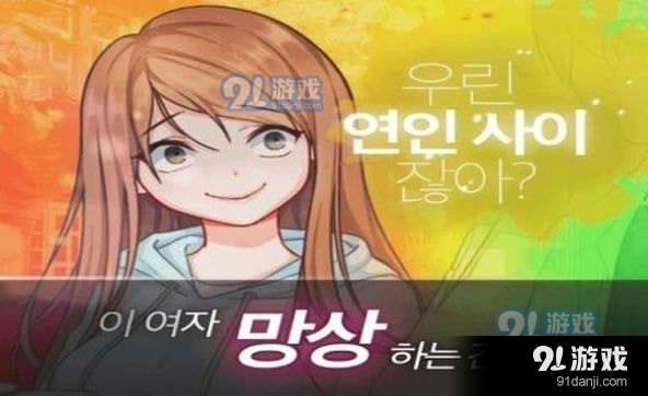 魔法病娇恋人v1.0.5截图2