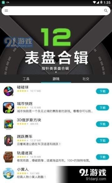 小问商店v2.6.1-352.762截图1