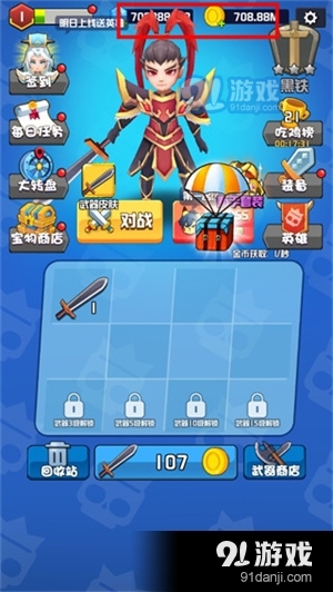 乱斗王者免费v1.0.12截图1