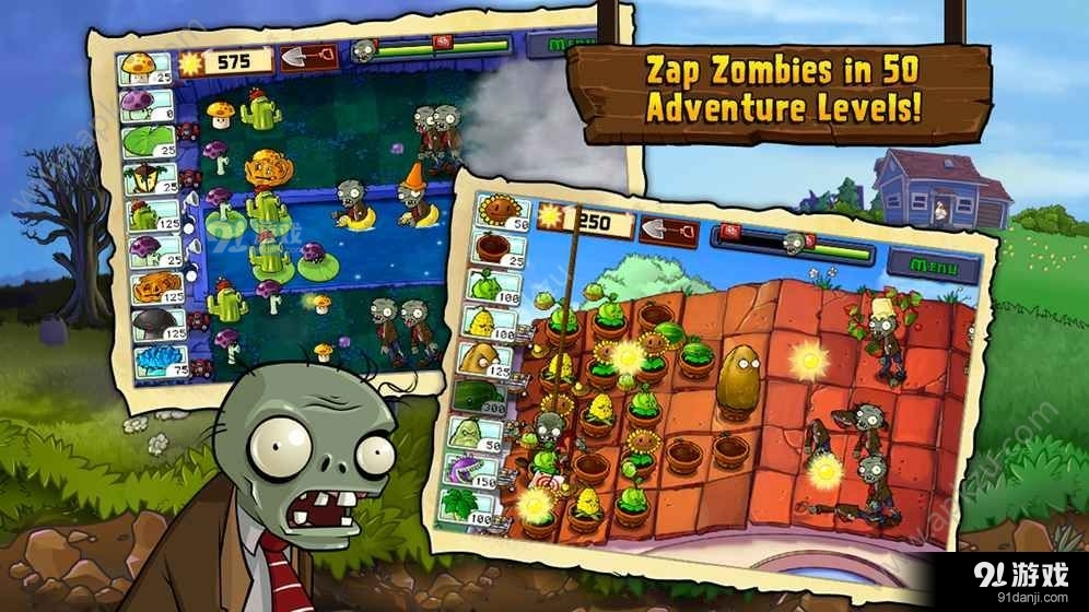 植物大战僵尸高清版vBeta 0.27截图3