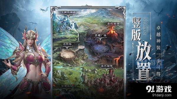 代号:破坏之剑v1.3.4截图3