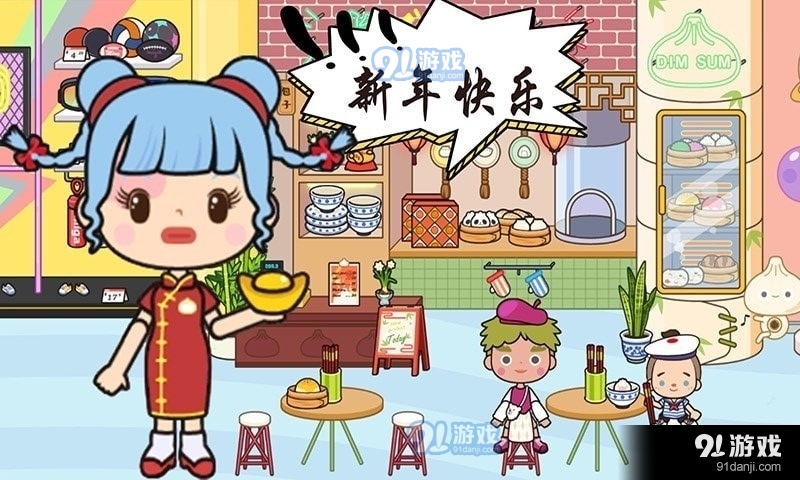 托卡乐园节日假期v1.8截图1