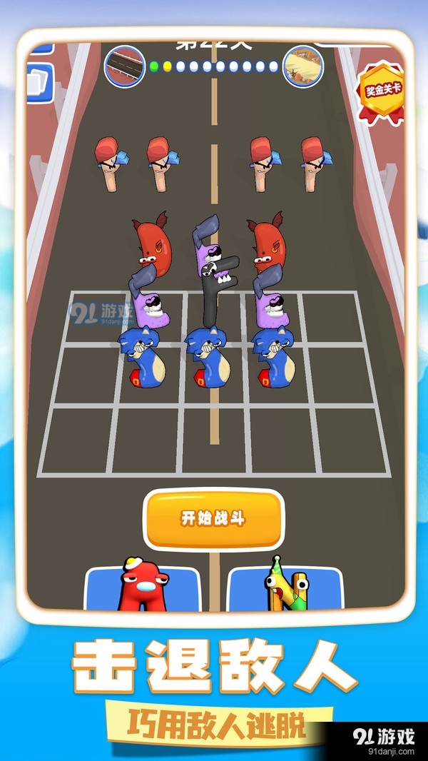 怪兽王国大战v1.1.0233截图1