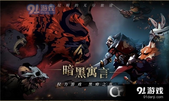 安尼姆的无尽旅途手游v0.6.139截图2