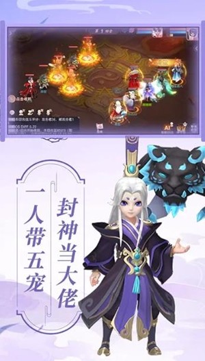 少年天师v1.3.005截图2