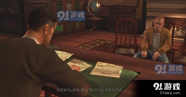 恶霸鲁尼正式版v1.0.0.22截图1