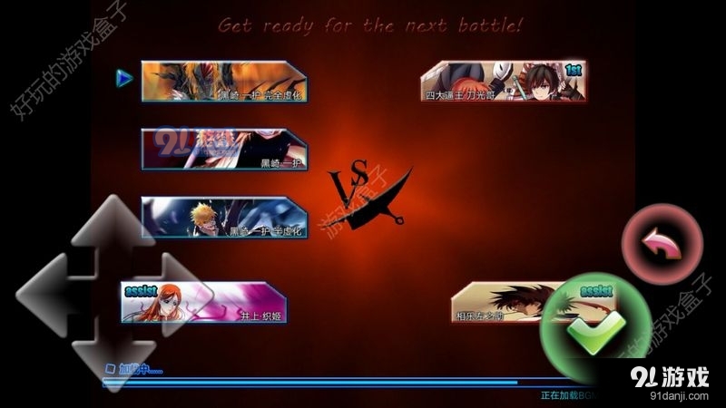 整合整合改v鍗佹湀鏁村悎_6.1.9截图2