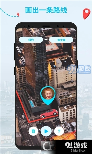 multi轨迹地图(MyTravel)v1.7截图4