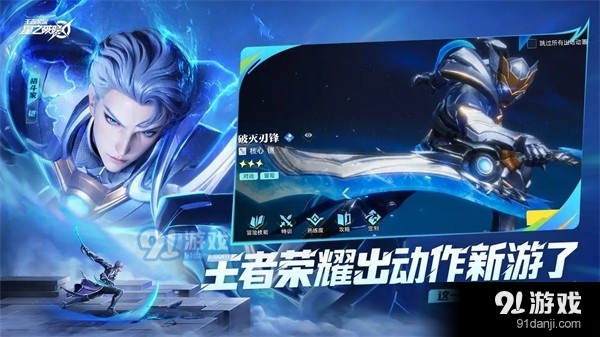 星之破晓测试服v1.104.272截图1