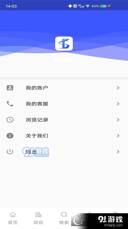 科易多闻v1.1.5截图4