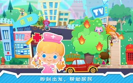 糖糖小镇破解版v1.11截图2