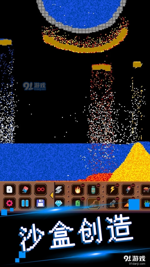可爱沙盒建造v1.6截图2