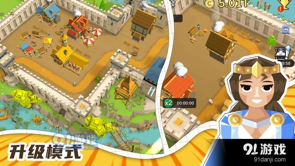 模拟王国世界v1.12截图2