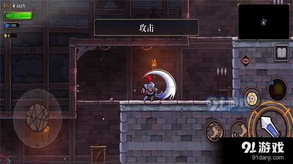 盗贼遗产2免费v1.0.5截图3