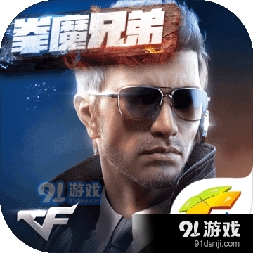 穿越火线体验服v1.0.95