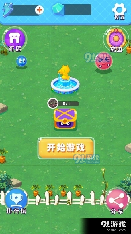 合成大表情v1.8截图2