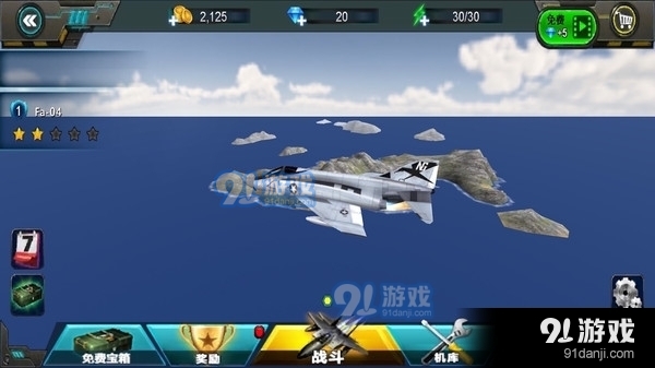空战：海湾纷争v1.7截图1