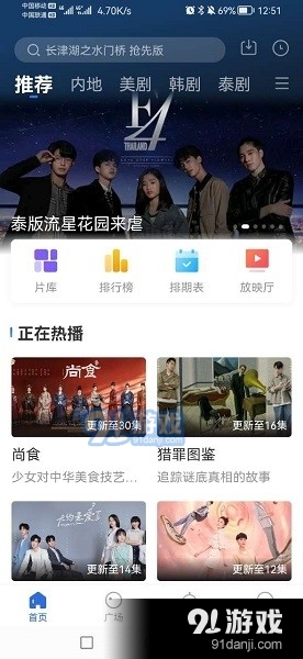 歪歪影视免费v3.5.4截图1