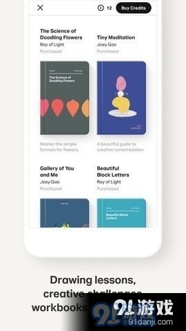 paper绘画v1.1.6截图3