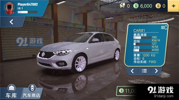 多人停车大师2手机版v1.5.14截图5