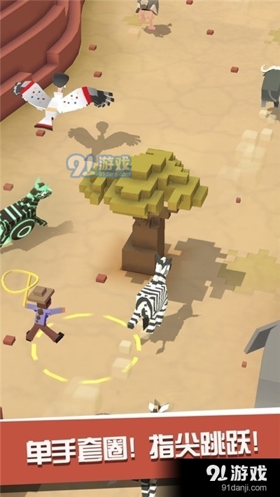 疯狂动物园免费版v3.1.6截图2