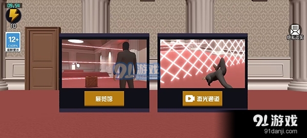 江洋大盗模拟器中文版v1.0.4截图4