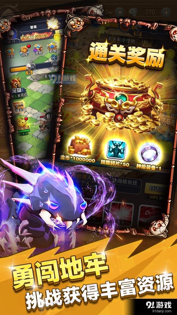 逃亡者v1.4.6截图5