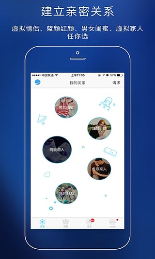 两面v2.12.80截图3