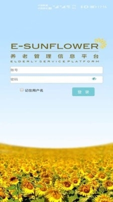 美丽花v1.6.32截图1