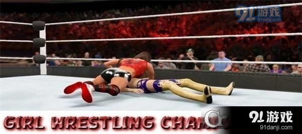 女子摔跤比赛手游v1.6截图1