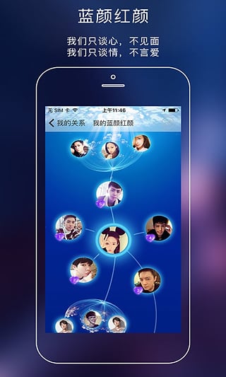 两面v2.12.80截图4