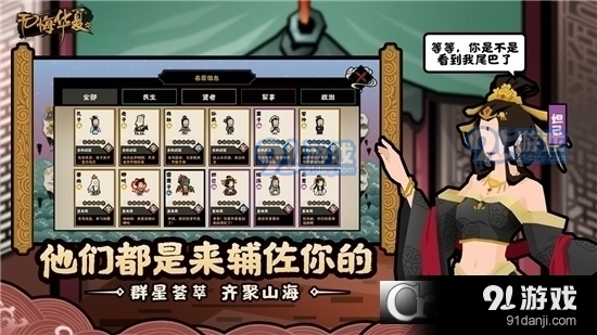 无悔华夏v3.3.5截图1