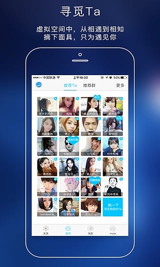 两面v2.12.80截图2