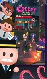 爬行公园公司v1.3.5截图1