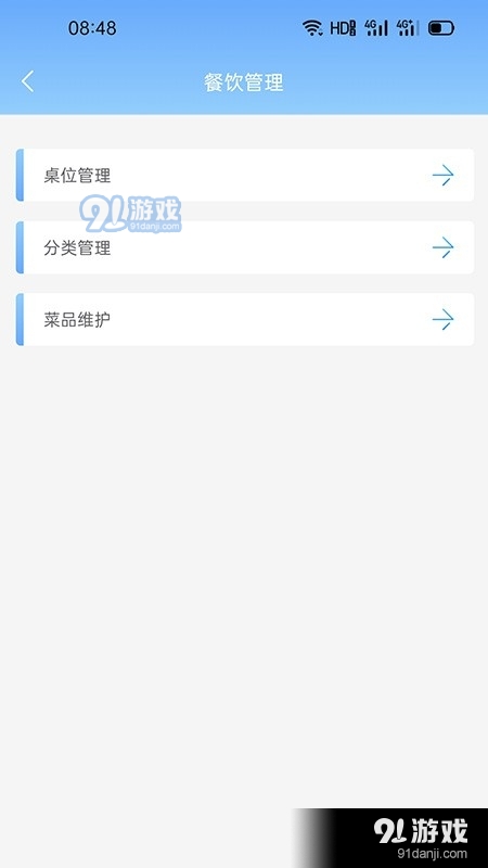 聚惠赚v1.2.9截图3