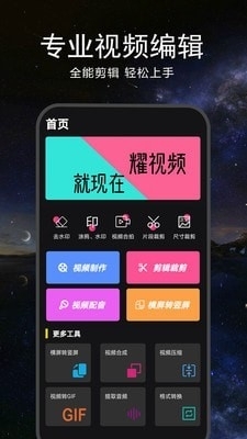 视频配字幕v1.3.6截图1