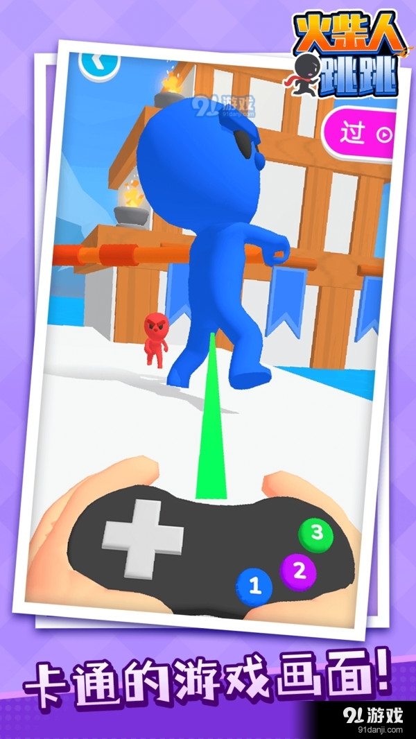 火柴人跳跳v1.4.6截图5