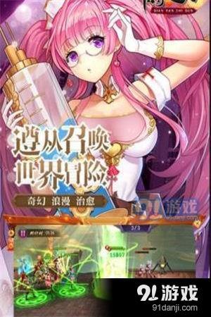 千岛的奇幻战争v1.0.6截图2