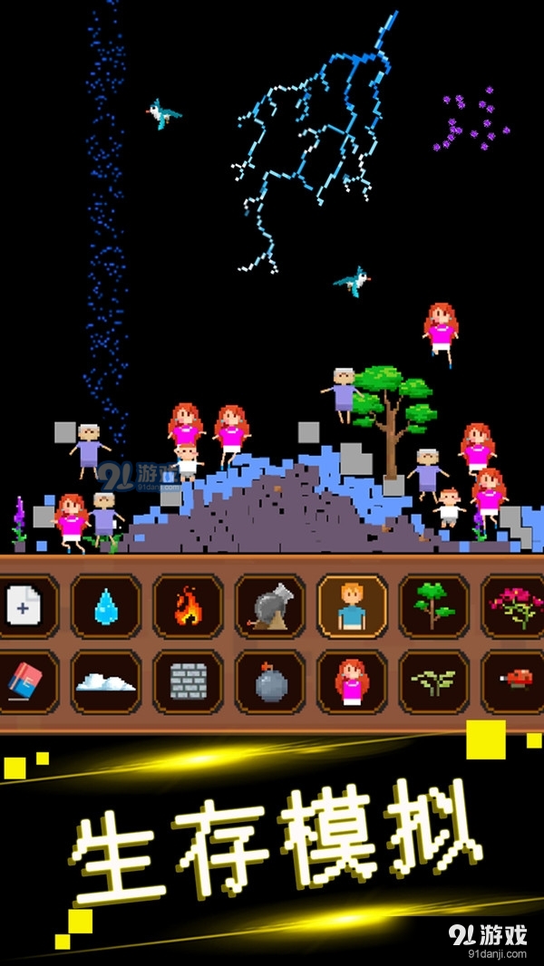 可爱沙盒建造v1.6截图1