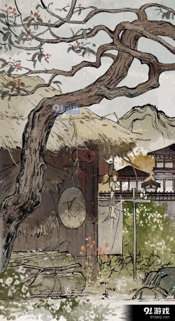 十洲记v1.0.15截图1