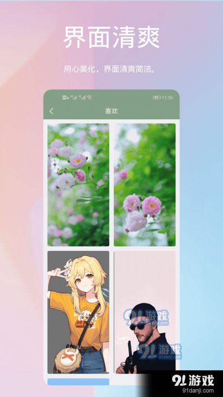 鹦鹉螺壁纸高清v1.3.9截图1