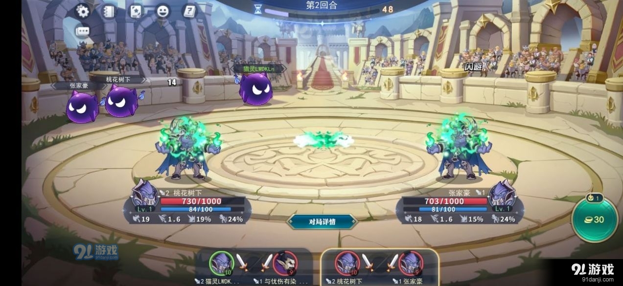 技多不压身v1.1.5截图1