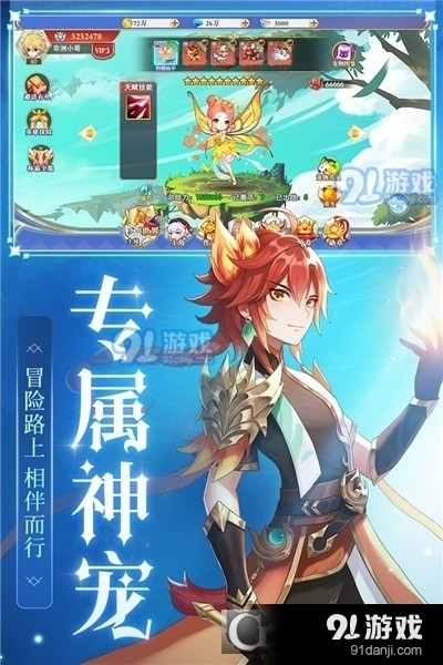 口袋异世界免费版v48截图4