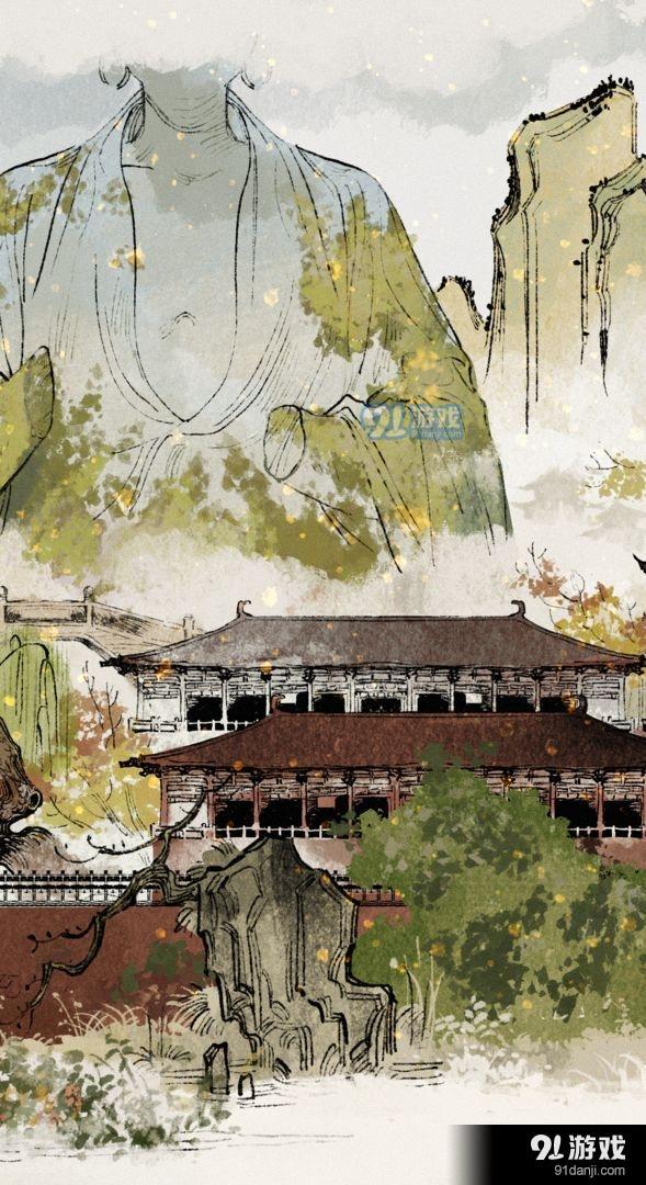 十洲记v1.0.15截图2