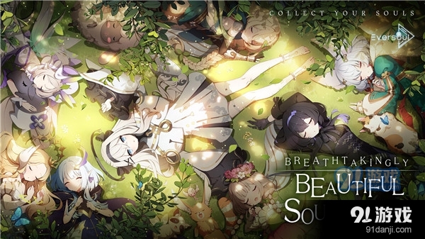 Eversoul官网v1.8.7截图1