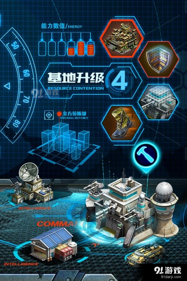 3k战争时刻正版v1.8.11截图2