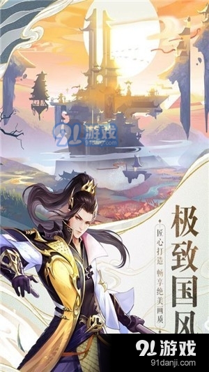 战玲珑2之降龙诀v1.6.5截图3